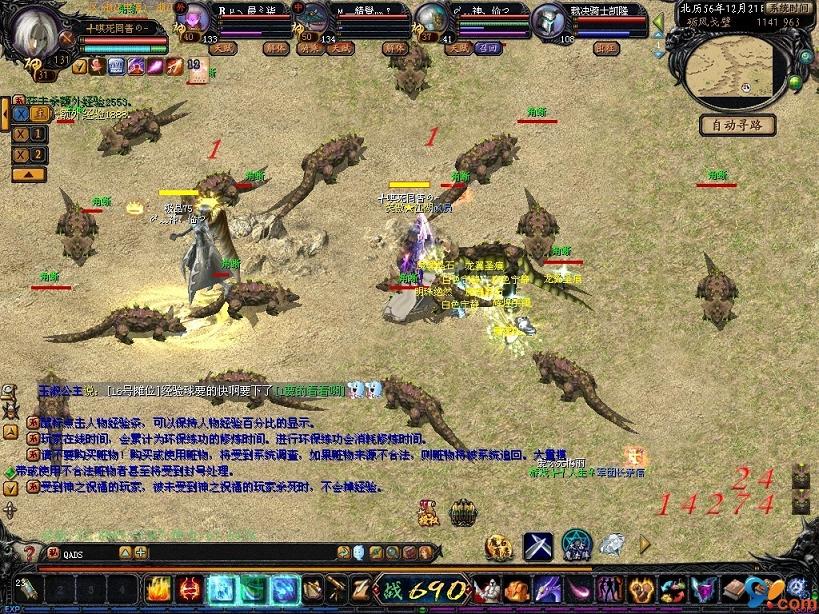 魔域手游单机版超好玩！丰富职业、副本，高爆率等你来体验
